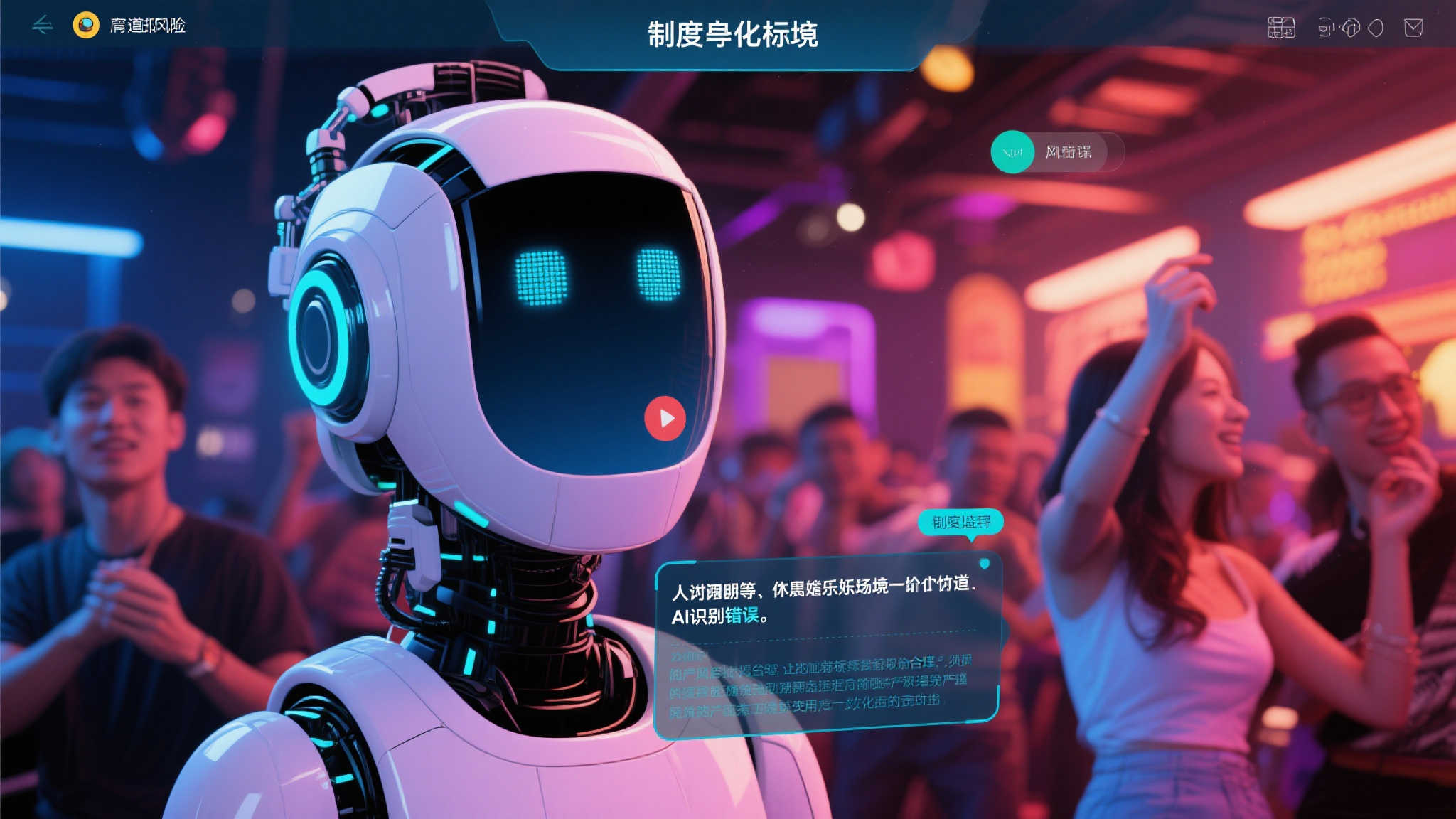 任天堂隐私条款调整:语音聊天录音功能引发玩家热议