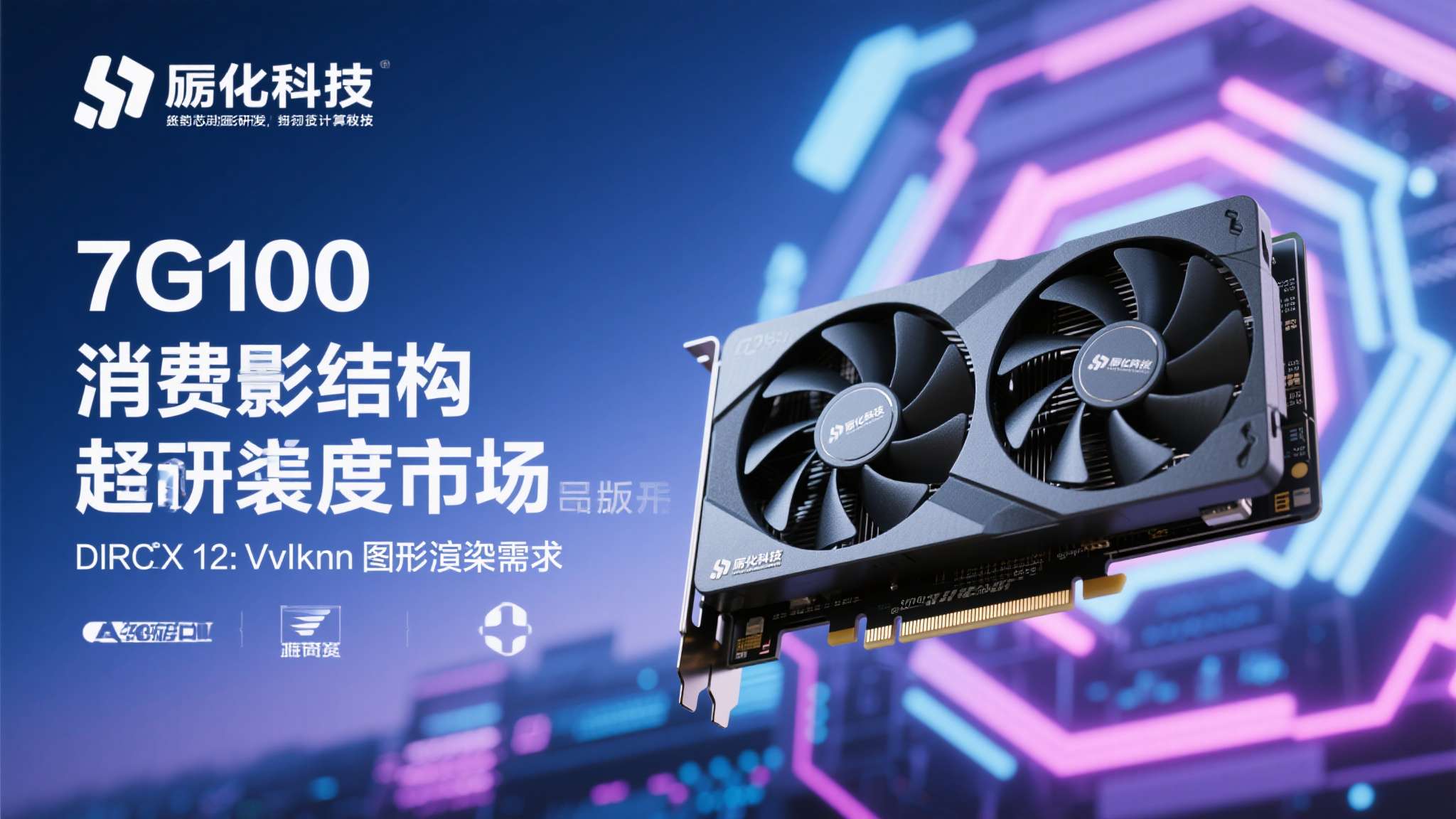 显卡1060挖矿
